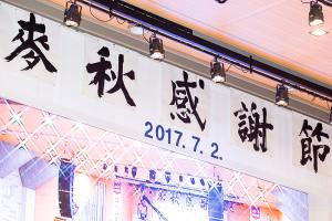  주일 2부예배