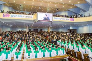  주일 2부예배