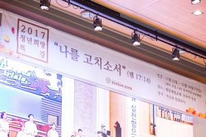  주일 4부예배