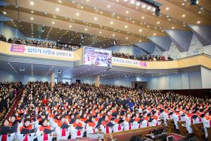  '성탄감사예배'
