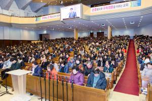  사순절 특별새벽예배