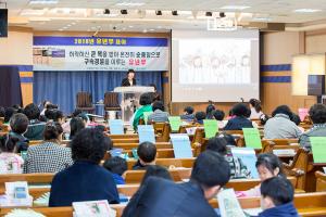  주일예배 유년부