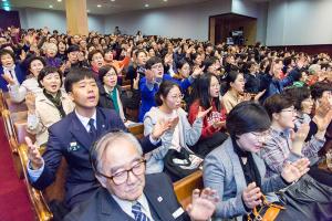  고난주간 특별집회