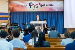  토요예배 장년부(요셉선교회)