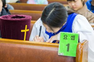  주일예배 소년부