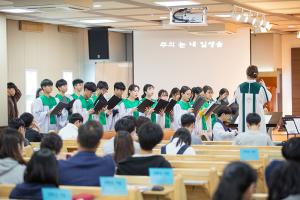  주일예배 고등부(한소리)