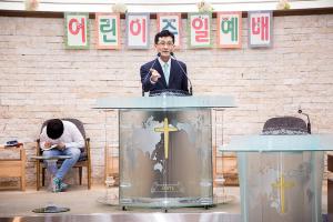  주일예배 소년부