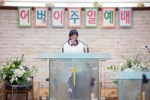  주일예배 소년부