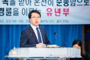  주일예배 유년부