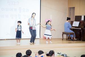  주일예배 유치부