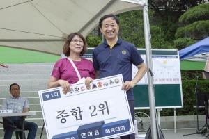  제1회 평강가족 한마음 체육대회