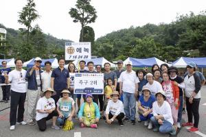 제1회 평강가족 한마음 체육대회