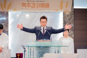  주일예배 고등부(한소리)