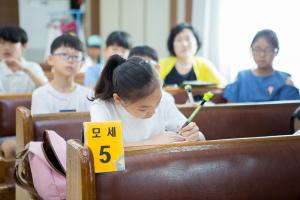  주일예배 소년부