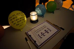  청년1부 헵시바 하계수련회