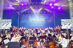  하계대성회 첫째날(개회예배)