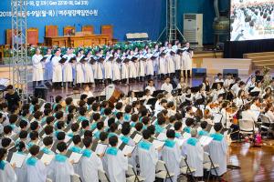  하계대성회 첫째날(개회예배)