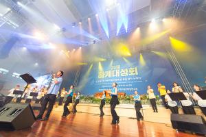  하계대성회 첫째날(강의 1)