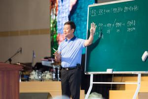  하계대성회 첫째날(강의 2)