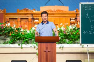  하계대성회 첫째날(강의 2)