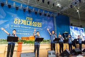  하계대성회 둘째날(새벽예배)