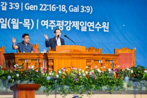  하계대성회 둘째날(새벽예배)