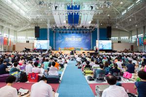  하계대성회 둘째날(강의 3)