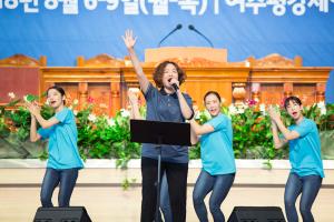  하계대성회 둘째날(강의 5-1,2)