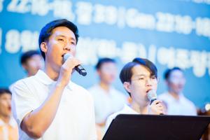  하계대성회 둘째날(구속사 노래대회)