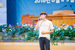  하계대성회 둘째날(구속사 노래대회)
