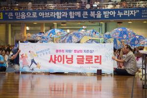  하계대성회 둘째날(구속사 노래대회)