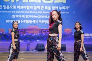  하계대성회 둘째날(구속사 노래대회)