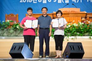  하계대성회 둘째날(구속사 노래대회)