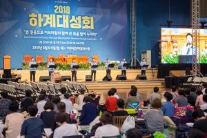  셋째날(새벽예배)