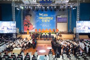  하계대성회(기독사관학교 수료식)