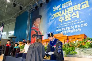  하계대성회(기독사관학교 수료식)