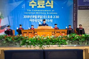  하계대성회(기독사관학교 수료식)