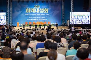  하계대성회 넷째날(새벽예배)