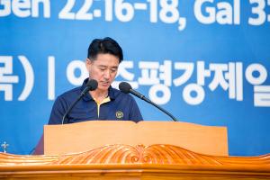  하계대성회 넷째날(강의 9)