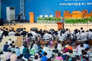  하계대성회 넷째날(강의 9)