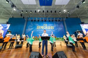  하계대성회 넷째날(폐회예배)