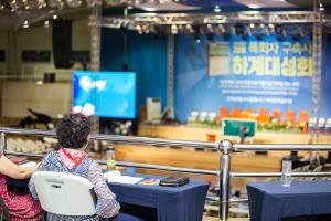  목회자 구속사 하계대성회 첫째날(강의 5, 찬양기도회)