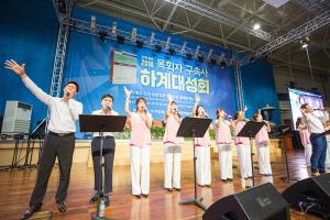  목회자 구속사 하계대성회 첫째날(강의 5, 찬양기도회)