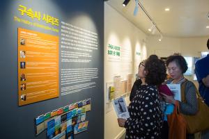  목회자 구속사 하계대성회 첫째날(둘러보기)