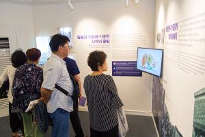  목회자 구속사 하계대성회 첫째날(둘러보기)