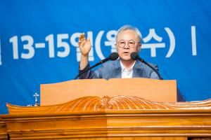  목회자 구속사 하계대성회 둘째날(강의 6, 폐회예배)