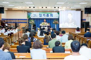  장년부(요셉선교회) '제 25차 정기총회'