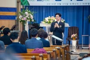  장년부(요셉선교회) '제 25차 정기총회'