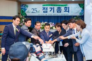  장년부(요셉선교회) '제 25차 정기총회'