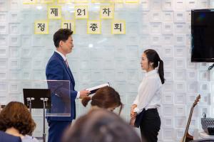  주일 샤론찬양선교단 '제 21차 정기총회'